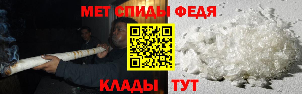 Первитин витя  Вход с VPN  Советская Гавань  МЕТАМФЕТАМИН  Первитин витя 