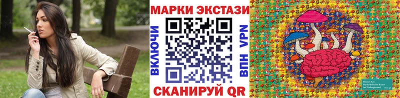 Марки NBOMe 1,8мг  kraken ТОР  Советская Гавань  сколько стоит 