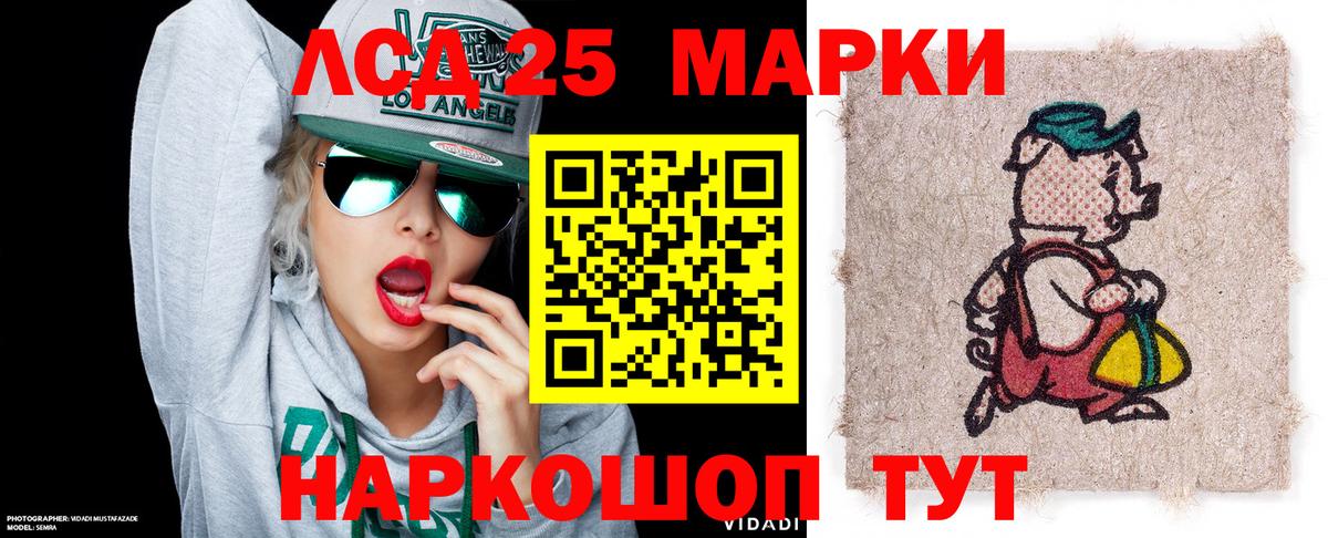 Советская Гавань  Марки N-bome 1,8мг  Марки NBOMe  Вход с VPN  Марки N-bome 1,8мг 