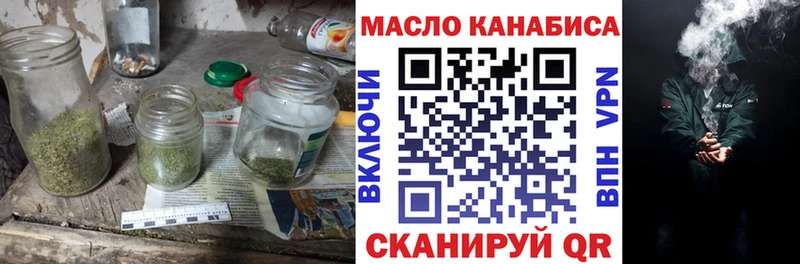 ссылка на мегу как зайти  где продают   Советская Гавань  ТГК жижа 