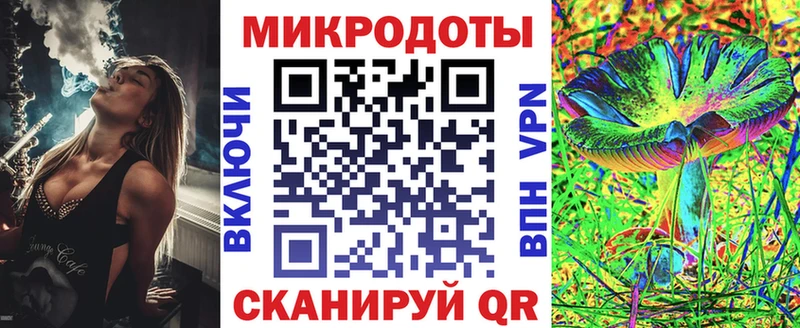 маркетплейс клад  Советская Гавань  Галлюциногенные грибы GOLDEN TEACHER 