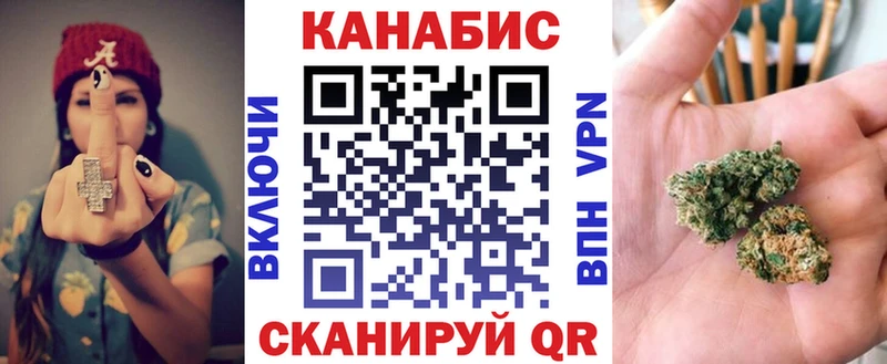 Бошки Шишки план  MEGA зеркало  Советская Гавань 