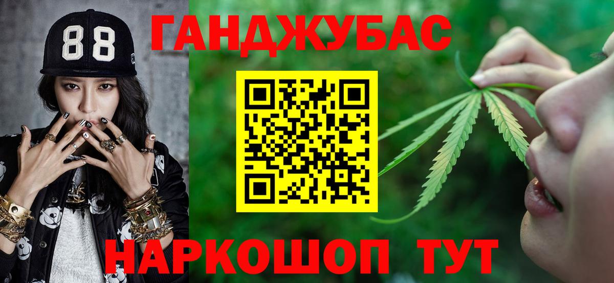 Конопля THC 21%  Шишки марихуана OG Kush  Вход с VPN  Конопля SATIVA & INDICA  Советская Гавань 